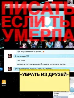 Шелли Хенниг, Моусес Сторм, Рени Олстэд, Уилл Пельц, Джакоб