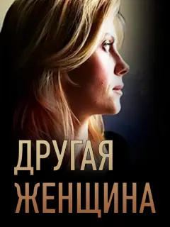 Анна Невская, Никита Салопин, Екатерина Порубель, Любомирас