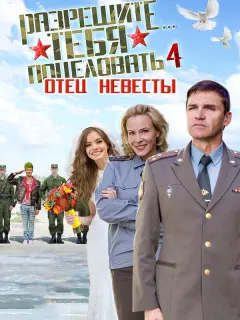 Игорь Лифанов, Мария Куликова, Борис Щербаков,