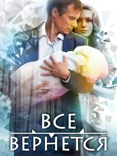 Леонид Громов, Андрей Кузичев, Валерия Федорович,
