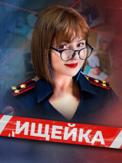 Анна Банщикова, Андрей Казаков, Дмитрий Куличков, Владислав