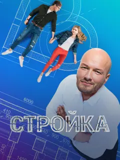 Артем Григорьев, Ирина Таранник, Эдуард Радзюкевич, Никита