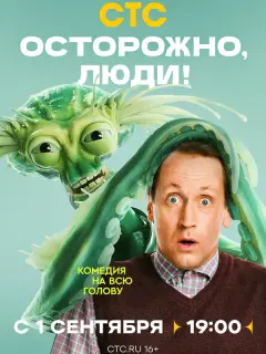 Андрей Некрасов, Ангелина Стречина, Артём