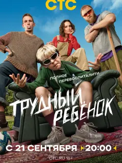 Геннадий Блинов, Борис Дейков, Александр Лойе,