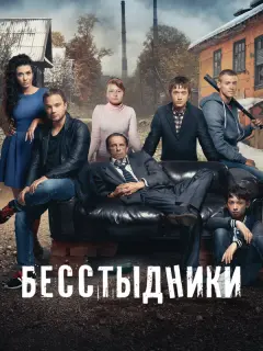 Алексей Шевченков, Полина Ганшина, Виктория Заболотная,