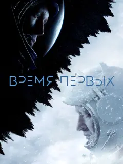 Евгений Миронов, Константин Хабенский, Владимир