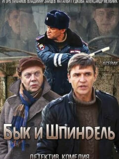 Игорь Лифанов, Владимир Зайцев, Наталья Гудкова, Александр