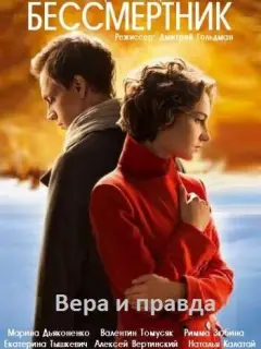 Марина Дьяконенко, Валентин Томусяк, Никита Пархоменко,