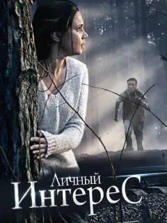 Кирилл Жандаров, Галина Безрук, Алексей Нагрудный, Виктор