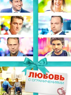 Павел Прилучный, Анна Старшенбаум, Илья Глинников, Алексей