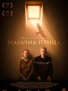 Денис Хохрин, Елизавета Струнина, Юлия Афанасьева, Максим