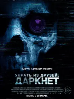 Колин Вуделл, Стефани Ногерас, Бетти Гэбриел, Ребекка