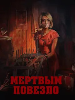 Дмитрий Богдан, Алексей Дербунович, Андрей