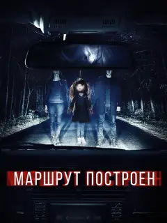 Светлана Устинова, Павел Чинарёв, Виталия Корниенко,