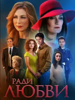Кристина Казинская, Кирилл Дыцевич, Дмитрий Пчела, Юлия