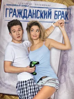 Агата Дранга, Денис Кукояка, Дмитрий Астрахан, Анна