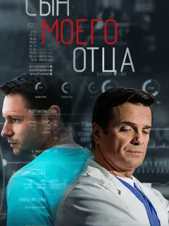 Владимир Жеребцов, Сергей Астахов, Евгения Осипова, Тамара