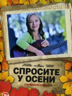 Виктория Агалакова, Ада Роговцева, Станислав Боклан,