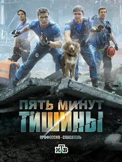 Игорь Лифанов, Анна Пескова, Роман Курцын,