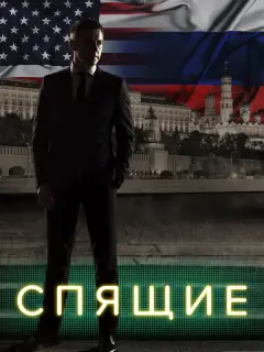 Игорь Петренко, Паулина Андреева, Дмитрий Ульянов, Семён