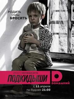 Екатерина Решетникова, Валерия Шкирандо, Константин