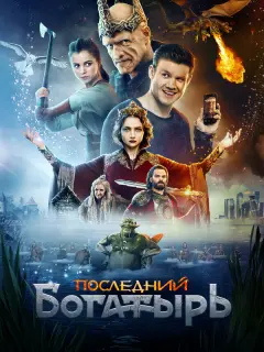 Виктор Хориняк, Мила Сивацкая, Екатерина Вилкова, Елена