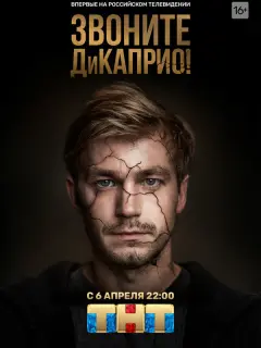 Александр Петров, Андрей Бурковский, Юлия Александрова,