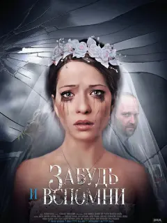 Александр Кобзарь, Анна Васильева-Абрамович, Антон Соколов,