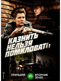 Мария Кожевникова, Дмитрий Астрахан, Дмитрий Паламарчук,