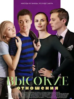 Наталья Скоморохова, Игорь Стам, Эльдар Лебедев, Нелла