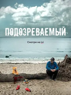 Павел Трубинер, Ольга Ломоносова, Ксения Лукьянчикова,