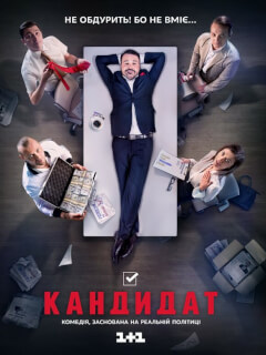 Антон Лирник, Антон Холькин, Марк Дробот,
