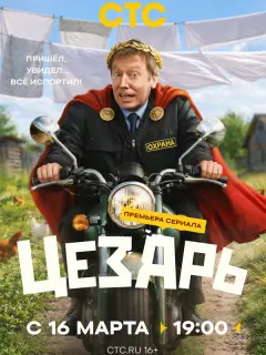 Михаил Трухин, Екатерина Стулова, Ольга Медынич, Ксения